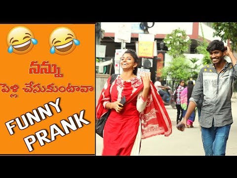 నన్ను-పెళ్లి-చేసుకుంటావా-|-telugu-funny-prank-|-tvnxt-exclusive-prank-videos