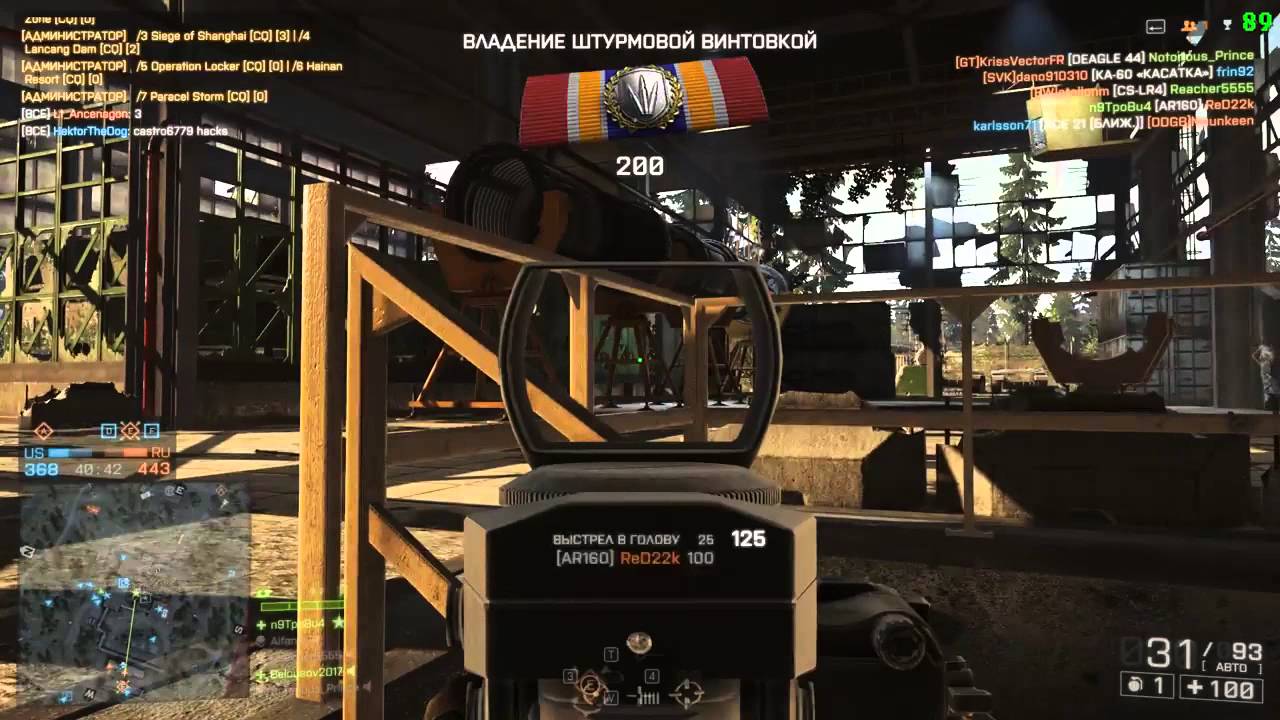 Battlefield 4 multiplayer gameplay on FX 8320 & GTX 970 Завод 311