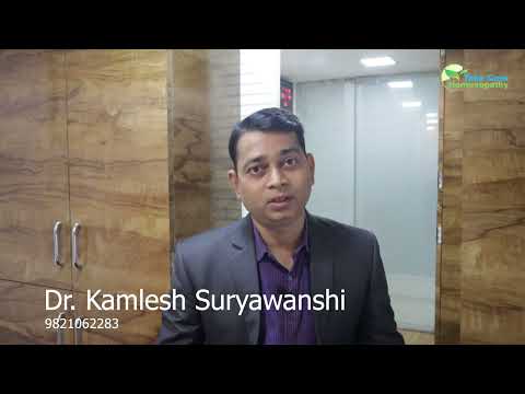 Bronchitis | Dr. Kamlesh Suryawanshi | Take Care Homoeopathy | Hindi