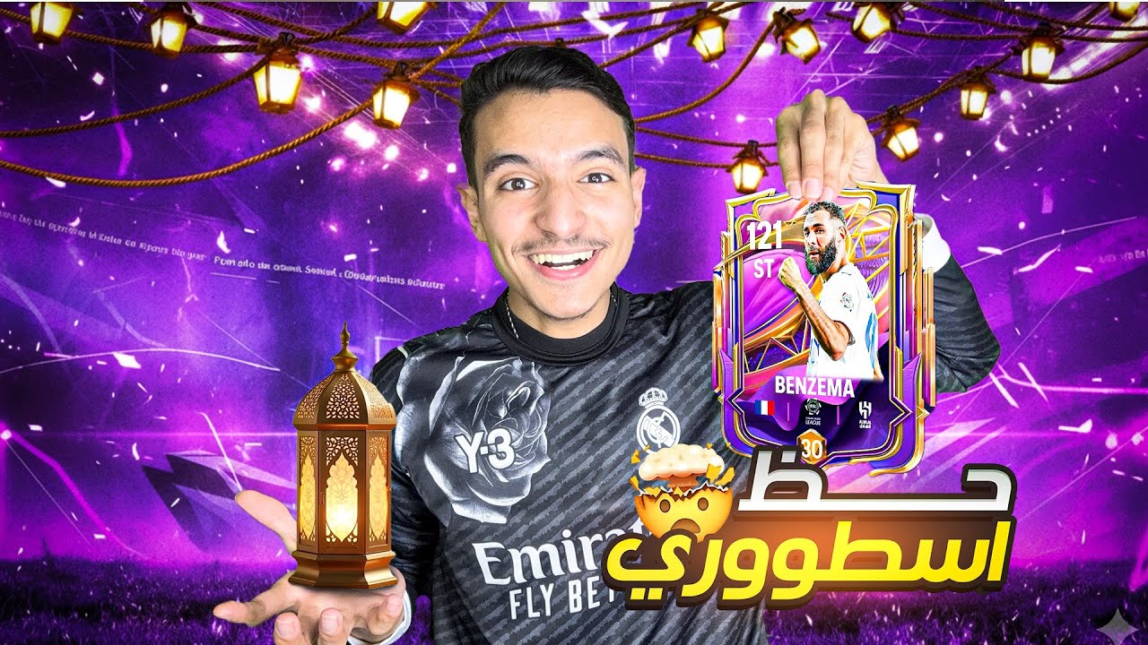 فتحت بكجات رمضان في فيفا موبايل 🔥 ( الحظ خااارق🤯) 