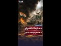 اشتباكات عنيفة بين القوات الهندية والباكستانية