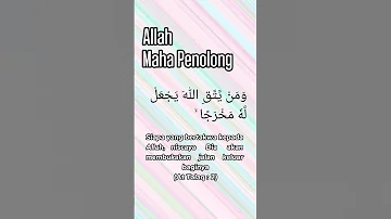 At Talaq ayat 2 | Allah Maha Penolong #islam #dakwah