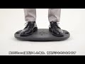 バランスボード（働き方改革・オフィス向け・体幹・エルゴノミクス・BACK APP）100-FR014