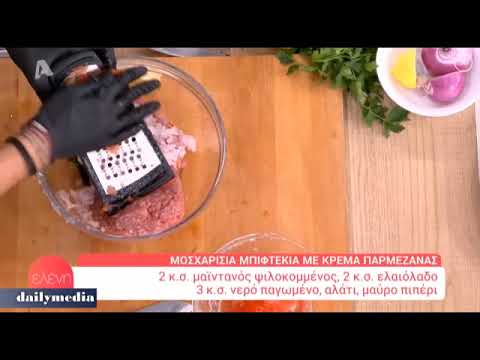 Η βρόμικη ατάκα του σεφ της Μενεγάκη