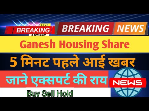 Ganesh Housing Corporation Share latest news today!Ganesh Housing ...