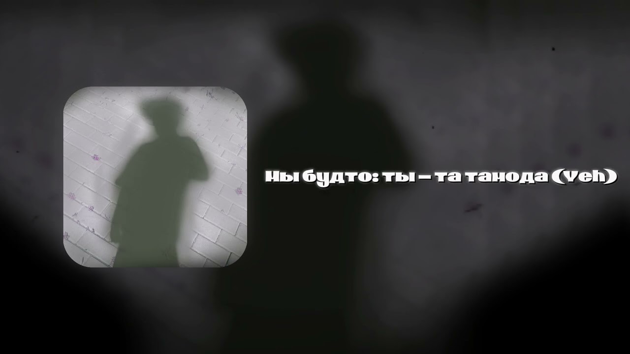 MEDY3A - Лето (2025) (prod. by ERLAX)