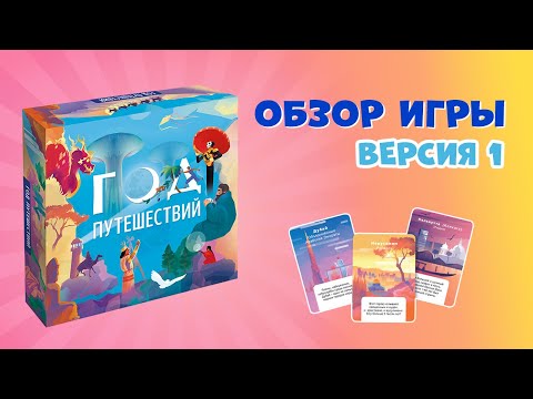 озвереть можно настольная игра геодом. hqdefault. озвереть можно настольная игра геодом фото. озвереть можно настольная игра геодом-hqdefault. картинка озвереть можно настольная игра геодом. картинка hqdefault. Игра Озвереть можно отлично подходит для разновозрастной компании. Это не только интересное настольное развлечение, но и возможность с удовольствием размяться, вспомнить стихи и проявить творческий талант.