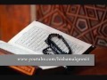 سورة يس وليد النائحي سورة يس وليد النائحي