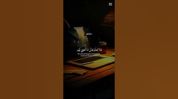 اكتب شيء تؤجر عليه 🌸🎧 #قرآن #اكسبلور #المصحف #quran #لايك #حالات_واتس #تلاوة_خاشعة
