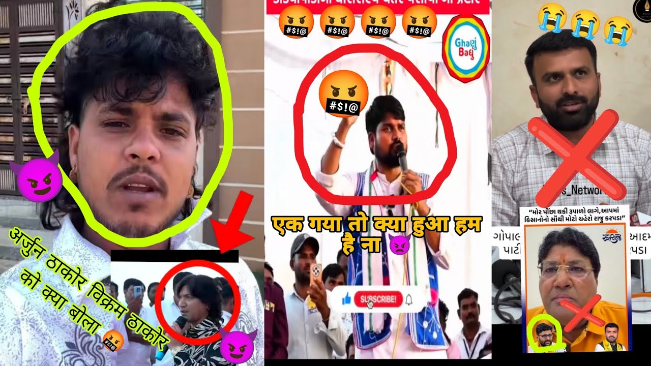 😡चेतर वसावा क्या बोला सुनो 😈 एक गया तो क्या हुआ हम है ना 🤬