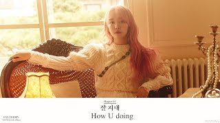 Video thumbnail of "【繁中字】YOUNHA 윤하(高潤荷) - How U doing (잘 지내)"