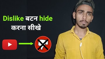 hide dislikes on your youtube video🔥Crazy Wala Tech