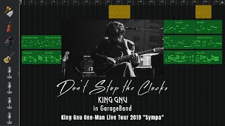 King Gnu - Don’t Stop the Clocks -Acoustic.ver- (Live 2019 “Sympa”) in GarageBand