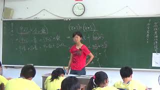 20171012 梅仙談數學 配方法1  琉球國中801班