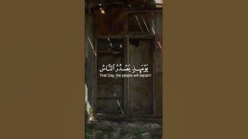 (إذا زلزلت الأرض زلزالها)   #سورة_الزلزلة        #زلزال_تركيا