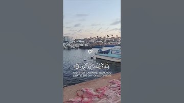 سورة الإنفطــــــار (13-19) ♡♡