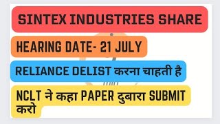 sintex industries share latest news, sintex industries share latest news today, sintex industries