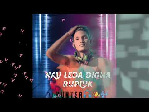 NAY LEDA DIGA RUPIYA || GAMIT SONG || DJ HUNTER H4