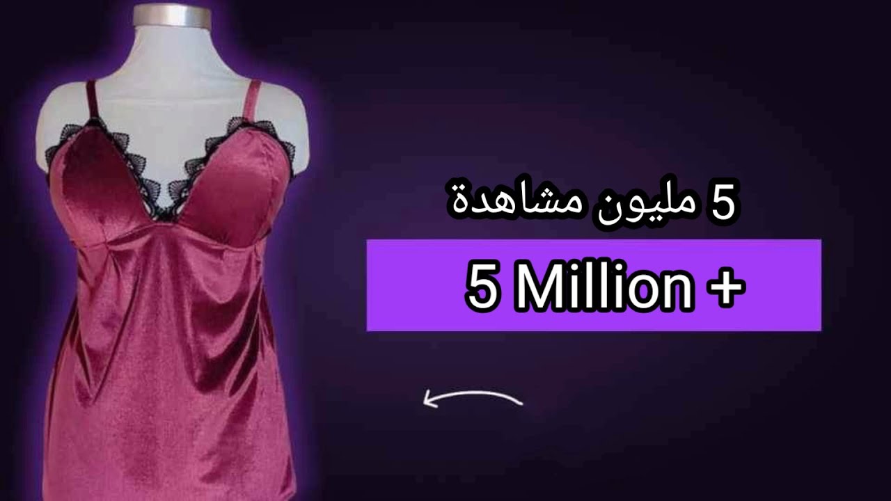 كيفية تفصيل وخياطة ملابس داخلية في 10 دقائق 😱  بتقنية جديدة وسريعة 👌👌 Underwear sewing