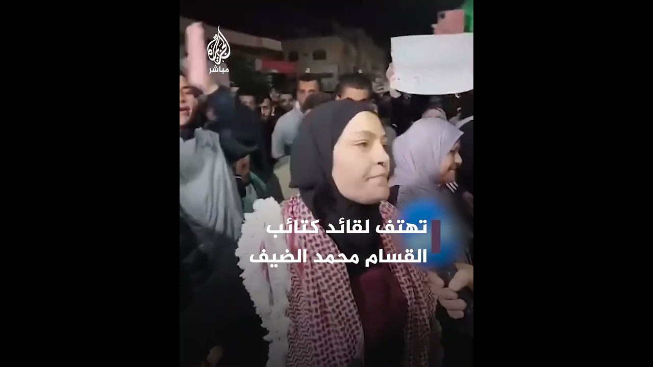 من أسيرة فلسطينية مُحررة: إحنا رجال محمد ضيف