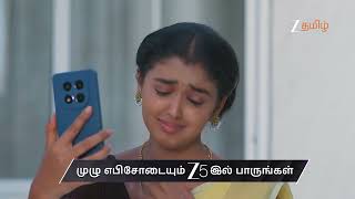 Salangai Oli | Ep - 644 | Preview | Aug 04, 2026 | Zee Tamil