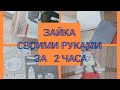 игрушки для начинающих от компании Miadolla