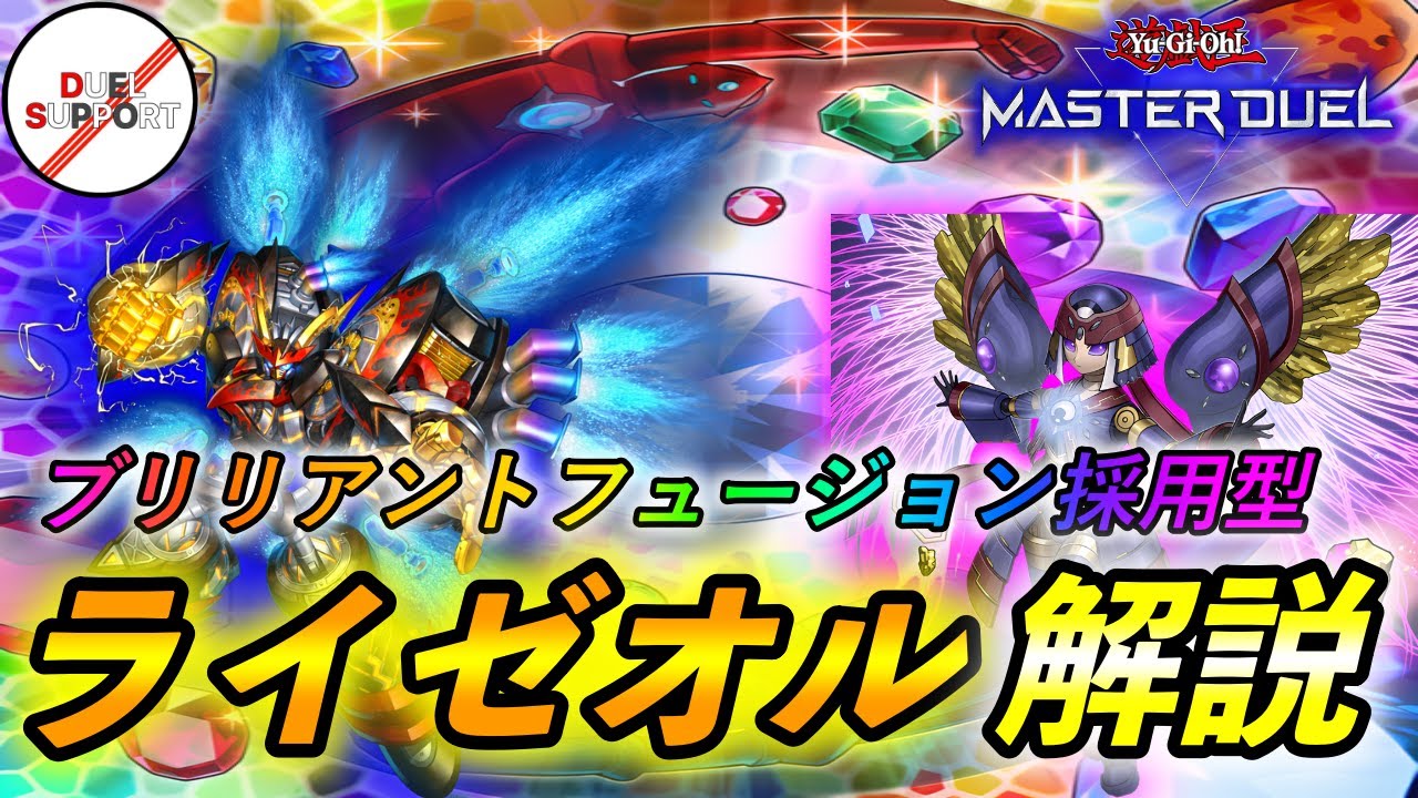 遊戯王　ブリリアントフュージョン　レリーフ　PSA10 世界に10枚　① 遊戯王 ブリリアントフュージョン レリーフ PSA10 世界に10枚 ①