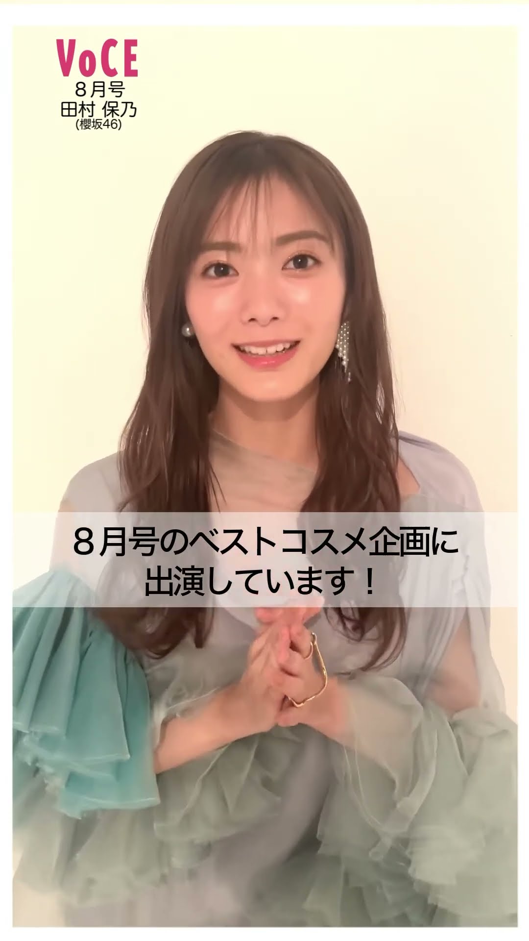 直筆　田村保乃　自業自得予約特典東京ドーム会場限定 直筆 田村保乃 自業自得予約特典東京ドーム会場限定 - メルカリ