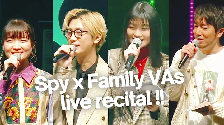 SPY x Family VAs live recital! - DayDayNews
