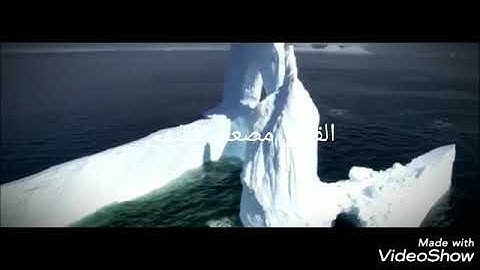 القارئ مصعب فقيهي /1440ه‍