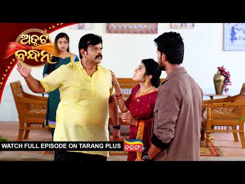 Atuta Bandhana | Ep - 740 | 14th Sept 2026 | Watch Full Episode Now On Tarang Plus