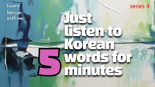 Listen to Korean words for just 5 minutes