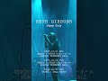 Beth Gibbons – Roads (Live at Fuji Rock Festival 2024) #portishead #フジロック #shorts