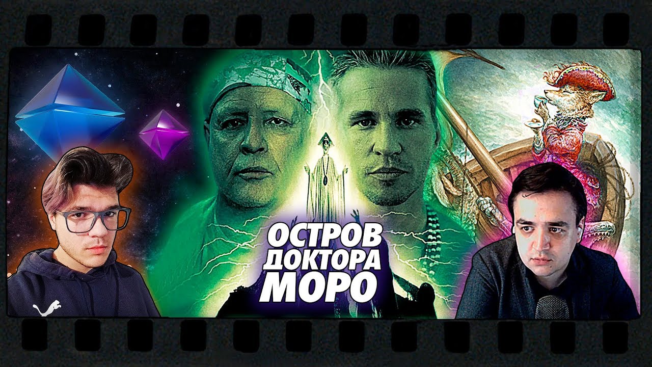 Yaldabogov и Silentium Vulpes | Кинострим | Тэцуо Железный Человек ...