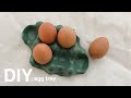 [DIY] 귀염뽀짝 계란 트레이 만들기 | 지점토 공예 | 계란홀더 | egg tray | 집콕놀이