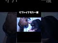 【元横綱VS世界ヘビー級王者】異種腕相撲対決 #力士#ufc #相撲