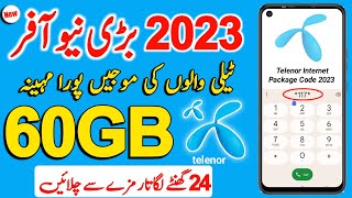 Telenor Internet package 2023 | Telenor 60GB Monthly Internet package | Mirza Technical screenshot 5
