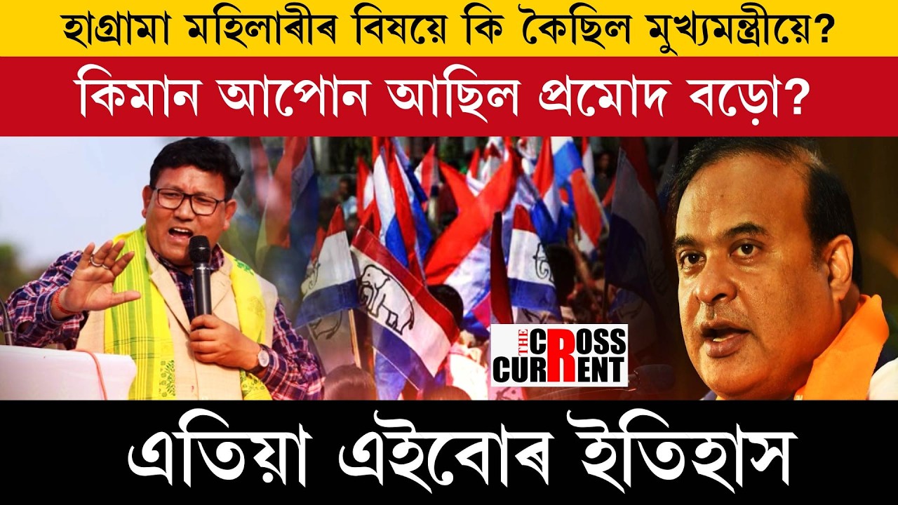 Что сказал главный министр о Хаграме Мохилари?