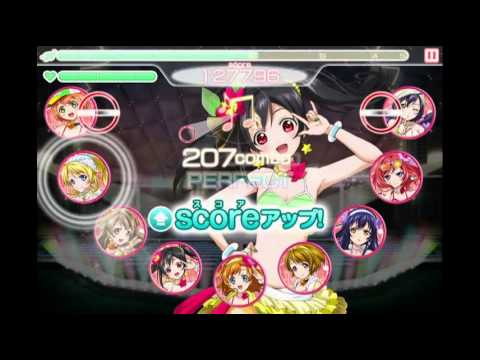 ラブライブ！スクールアイドルフェスティバル   START:DASH!!(EX)