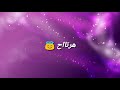 ثابت في قلب جراح تأليف Mohsen01018834900لاستعلام 