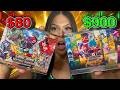 I Opened The CHEAPEST Most EXPENSIVE Dragon Ball Boxes 