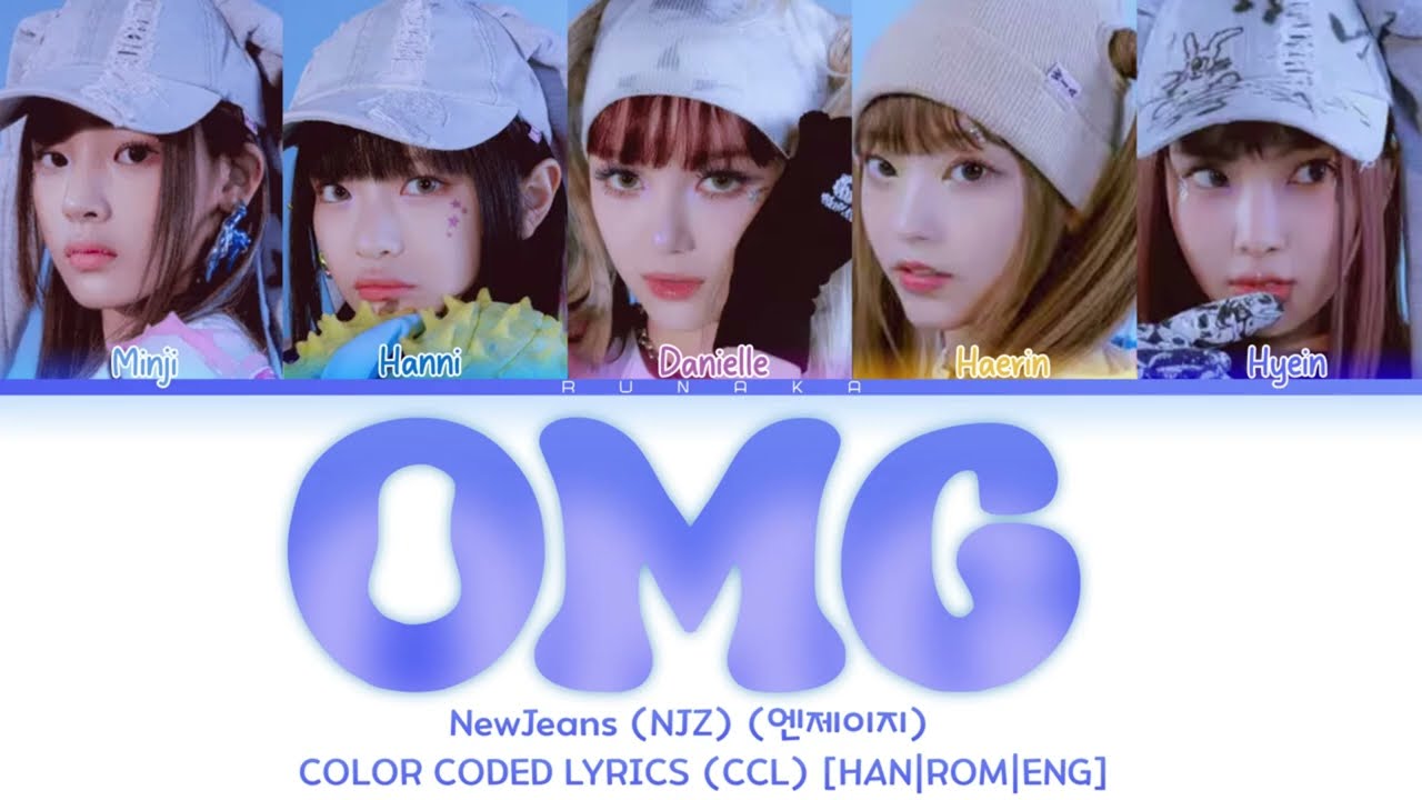 NEWJEANS (NJZ) (뉴진스) - 'OMG' [COLOR CODED LYRICS] (CCL) - [HAN
