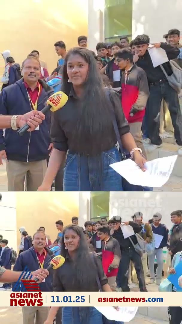 'ഞങ്ങള്‍ വളരെ എക്‌സൈറ്റഡാണ്' പ്രൗഡ് ടു ബി ആന്‍ ഇന്ത്യന്‍ പരീക്ഷക്ക് ഒരുങ്ങി വിദ്യാര്‍ത്ഥികള്‍