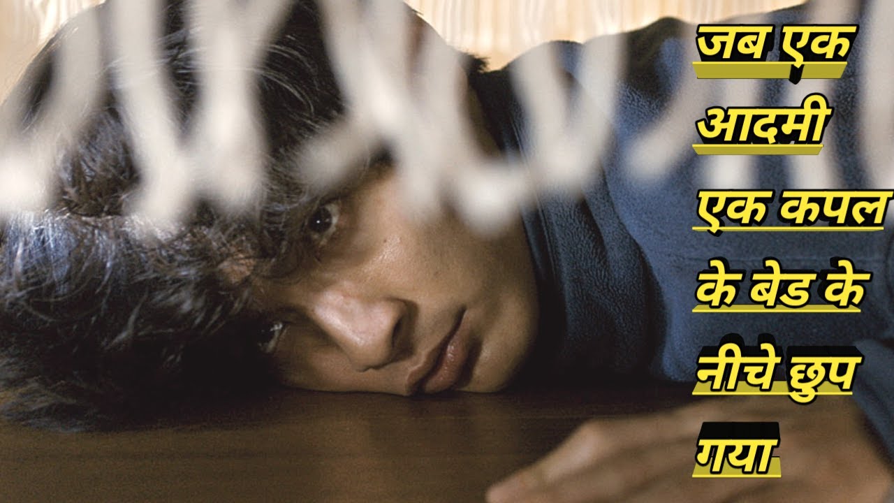 Under Your Bed 2019 Full Movie Explained In Hindi | Romantic Movie Hindi / Urdu