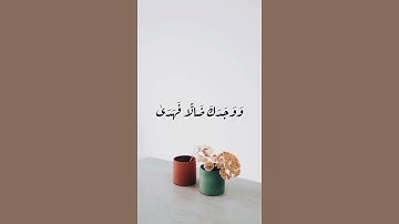 جمعة مباركة تلاوة عطرة للقرآن الكريم بصوت شجي و رائع 🤲#تلاوة_خاشعة #جمعة_مباركة #حالات_واتس