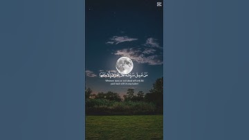 سورة غافر الشيخ ياسر الدوسري