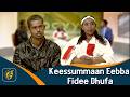 Keessummaan Eebba Fidee Dhufa