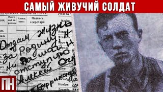 ДВАДЦАТЬ РАНЕНИЙ И  КИЛОГРАММ ПУЛЬ В ТЕЛЕ: как воевал самый живучий солдат второй мировой