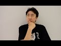今まで間違ったさばきかたをしてたかもしれません