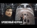 Одиночный поход по космодрому Байконур к космическим кораблям "Буран" и площадке №41